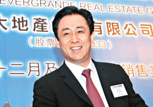 China real estate developer Evergrande accused of fraud