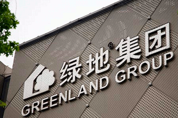 China Greenland Group
