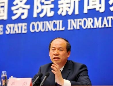 China State Council