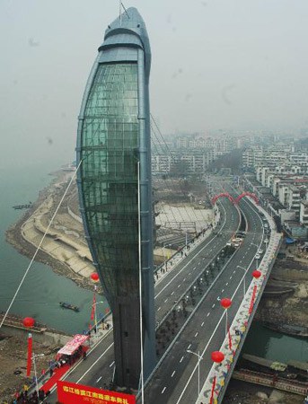 Fish tower Wuhu Anhui China