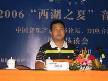 Yang Dingguo Zhongdou Group
