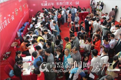Greentown Qingdao customers