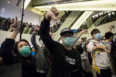 Hong Kong mall protestors