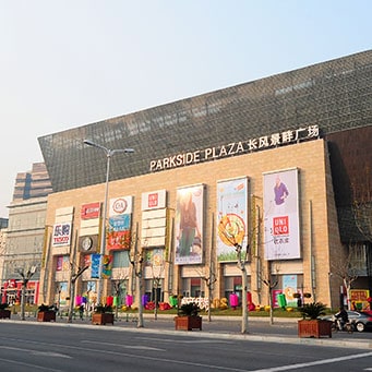 Parkside Plaza was acquired by the Grosvenor Vega China Retail Fund in 2010 and positioned to be a family focused facility 