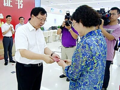 Wang Guanghua Vice Minister