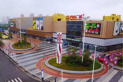Fuzhou Wanda Plaza