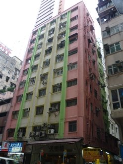 232 Wanchai Road
