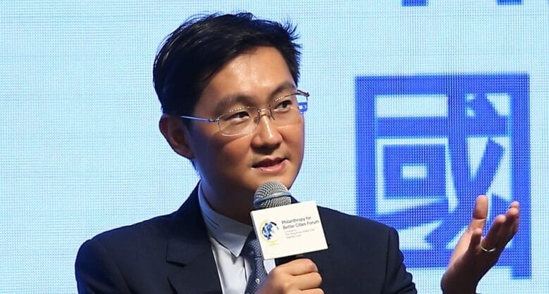 Tencent chairman and CEO Pony Ma (Getty Images)