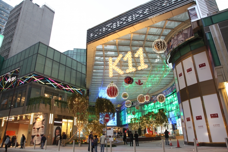 New World Said Closing In on Sale of K11 Mall to China Resources ...